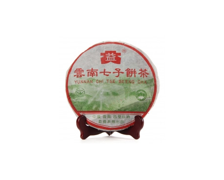 北道普洱茶大益回收大益茶2004年彩大益500克 件/提/片